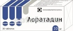 ЛОРАТАДИН 0,01 таблетки N30
