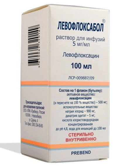 Левофлоксабол