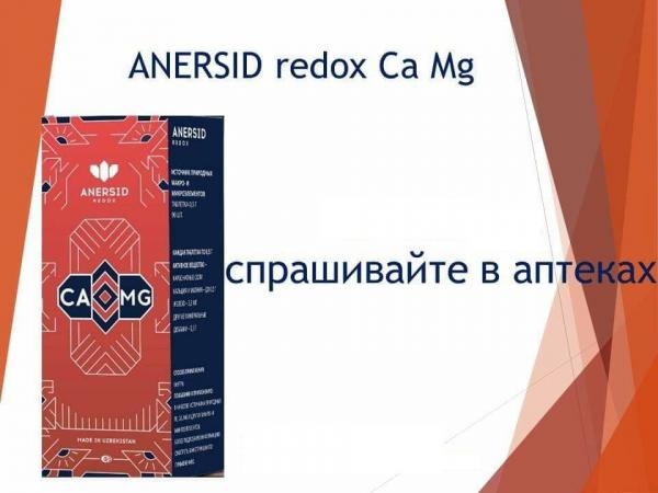 Anersid redox Ca Mg