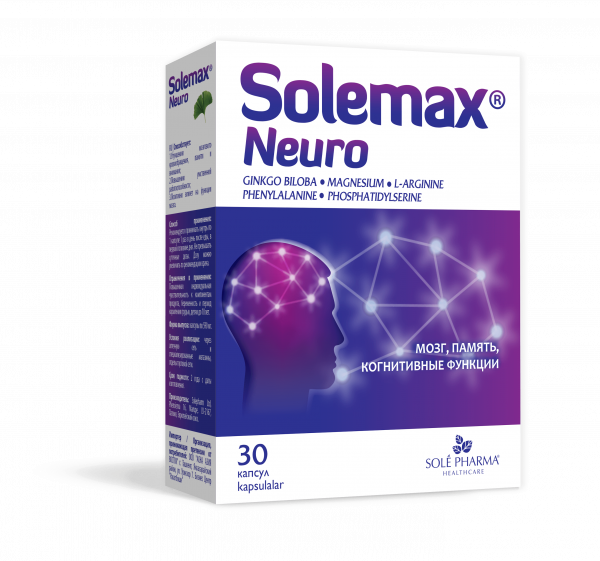 Солемакс Нейро капсулы N30