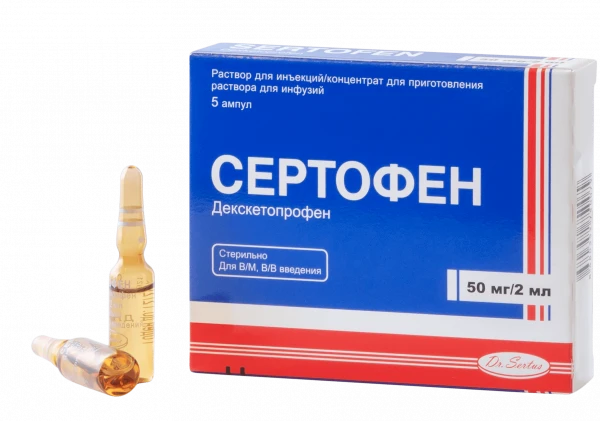 SERTOFEN inyeksiya uchun eritma 50mg/2ml N5