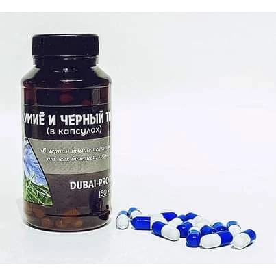 Qora sedana kapsulalar Dubai Product