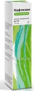 НАФТИЗИН капли назальные 15мл 0,1%