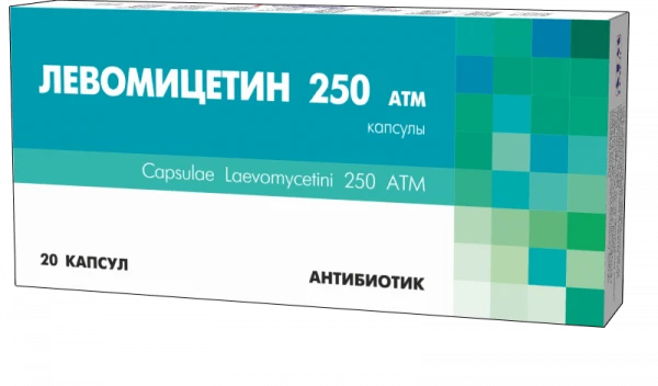 ЛЕВОМИЦЕТИН 250 АТМ капсулы N20