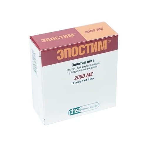 ЭПО раствор для инъекций 1мл 4000МЕ N1