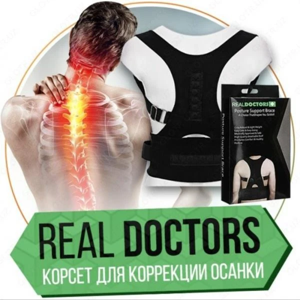Real Doctors umurtqa pog'onasi uchun korseti