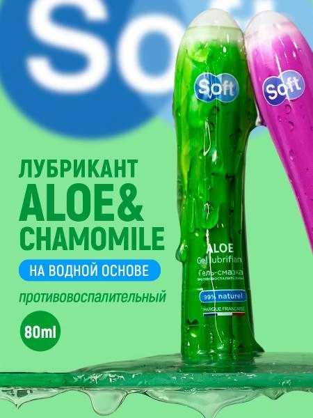 Гель Soft Aloe & Chamomile