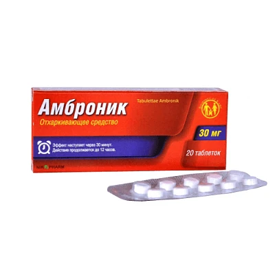 AMBRONIK tabletkalari 30mg N50