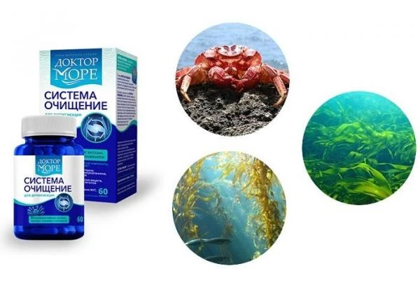 60 mg dan 450 kapsulani tozalash tizimi