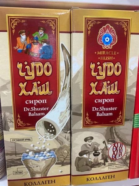 Shark Oil jonlantiruvchi tana geli