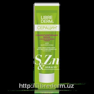 Себорегулирующая маска с белой и зеленой глиной