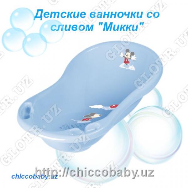 Ванночка детская "Микки"