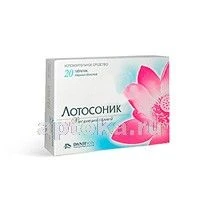 LOTOSONIK tabletkalari N20