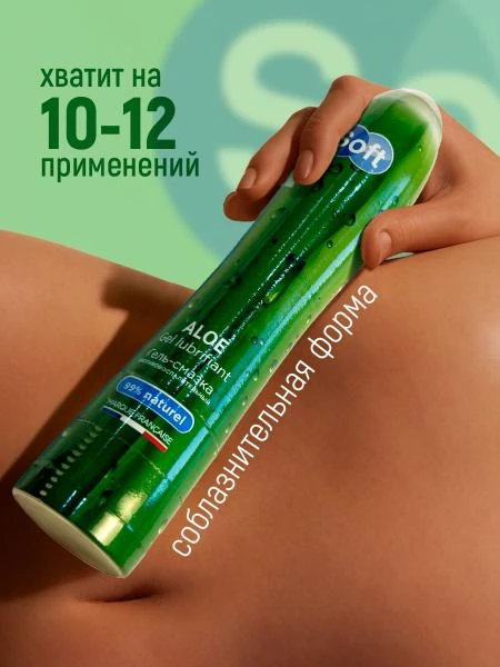 Intim moylash jeli Soft Aloe & Chamomile