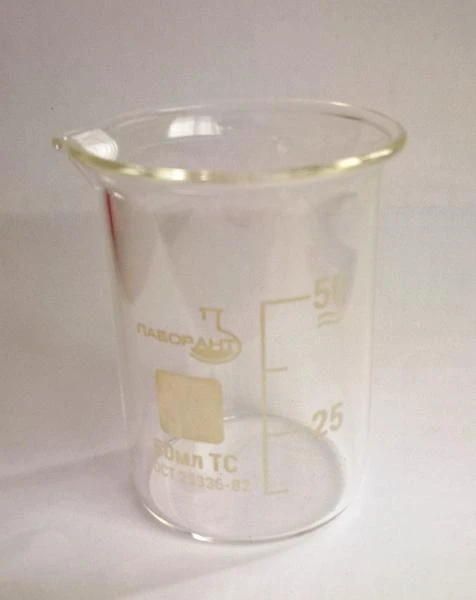 Стакан Н-1-50 со шкалой