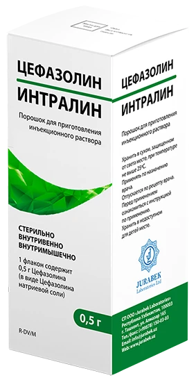 ИНТРАЛИН порошок 1,0г N10