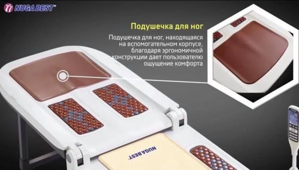 Кровать-массажёр N5 NUGA BEST