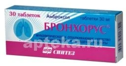 БРОНХОРУС 0,03 таблетки N30