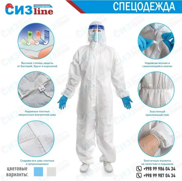 Rassev laboratorniy RL-1:1005147