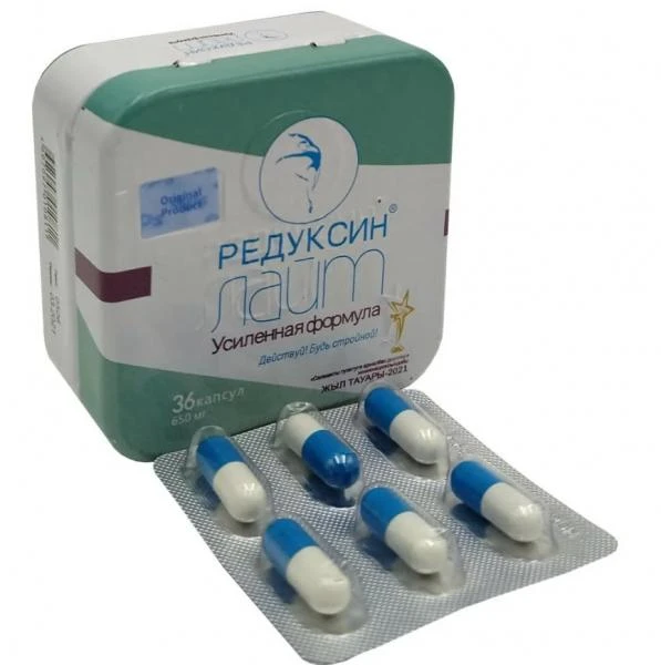 Капсулы Редуксин-Лайт для похудения
