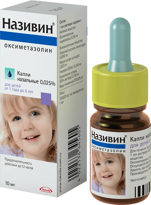 NAZIVIN burun uchun tomchilar 0.025%