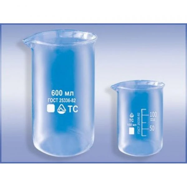 Стакан лабораторный 400 мл тип В