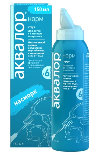Аквалор норм спрей 150мл