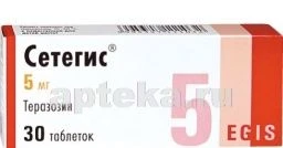 СЕТЕГИС 0,005 таблетки N30