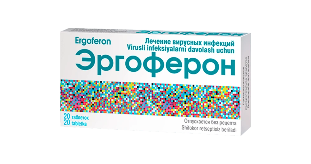 ERGOFERON tabletkalari N20