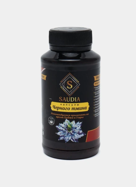 Saudiya qora zira kapsulalari