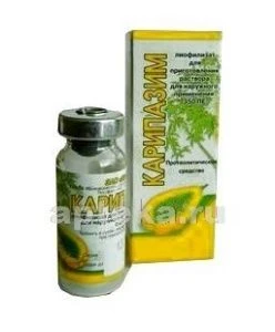 КАРИПАЗИМ 350ПЕ лиофилизат 10мл N1