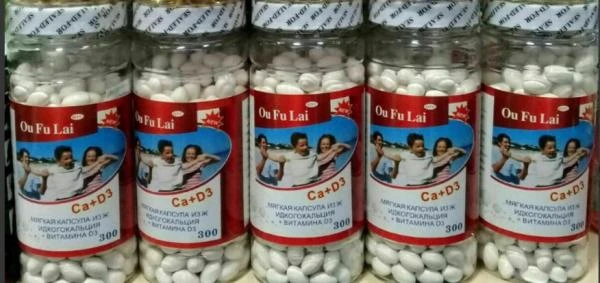 Kalsiy v kapsulax s vitaminom D3 Ou Fu Lai