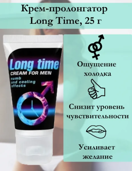 Erkaklar uchun krem Long TIME seriyali "Sex Expert" 25g