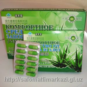 Komfortnoe sredstvo ot zapora iz Aloe
