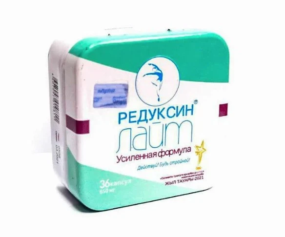 Капсулы Редуксин-Лайт для похудения
