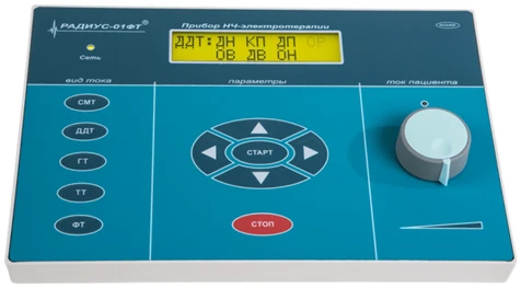 Портативный прибор для низкочастотной электротерапии