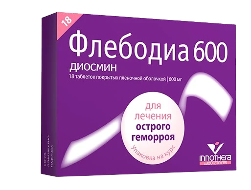 ФЛЕБОДИА 600 0,6 таблетки N18
