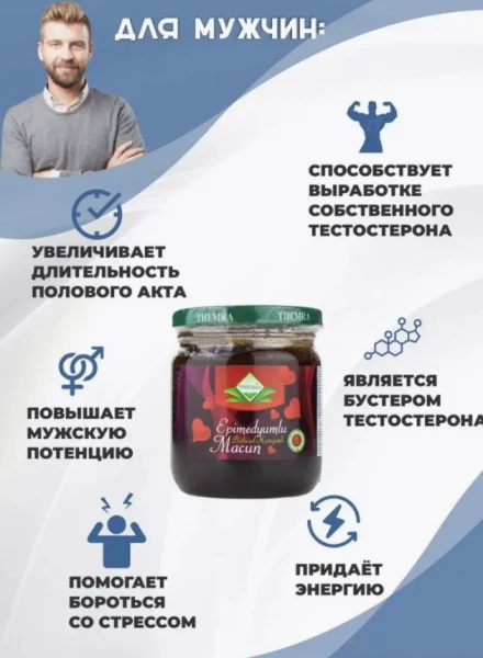 Эпимедиумная паста для лечения простатита