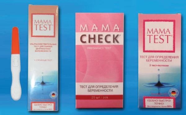 Тесты для определения беременности
