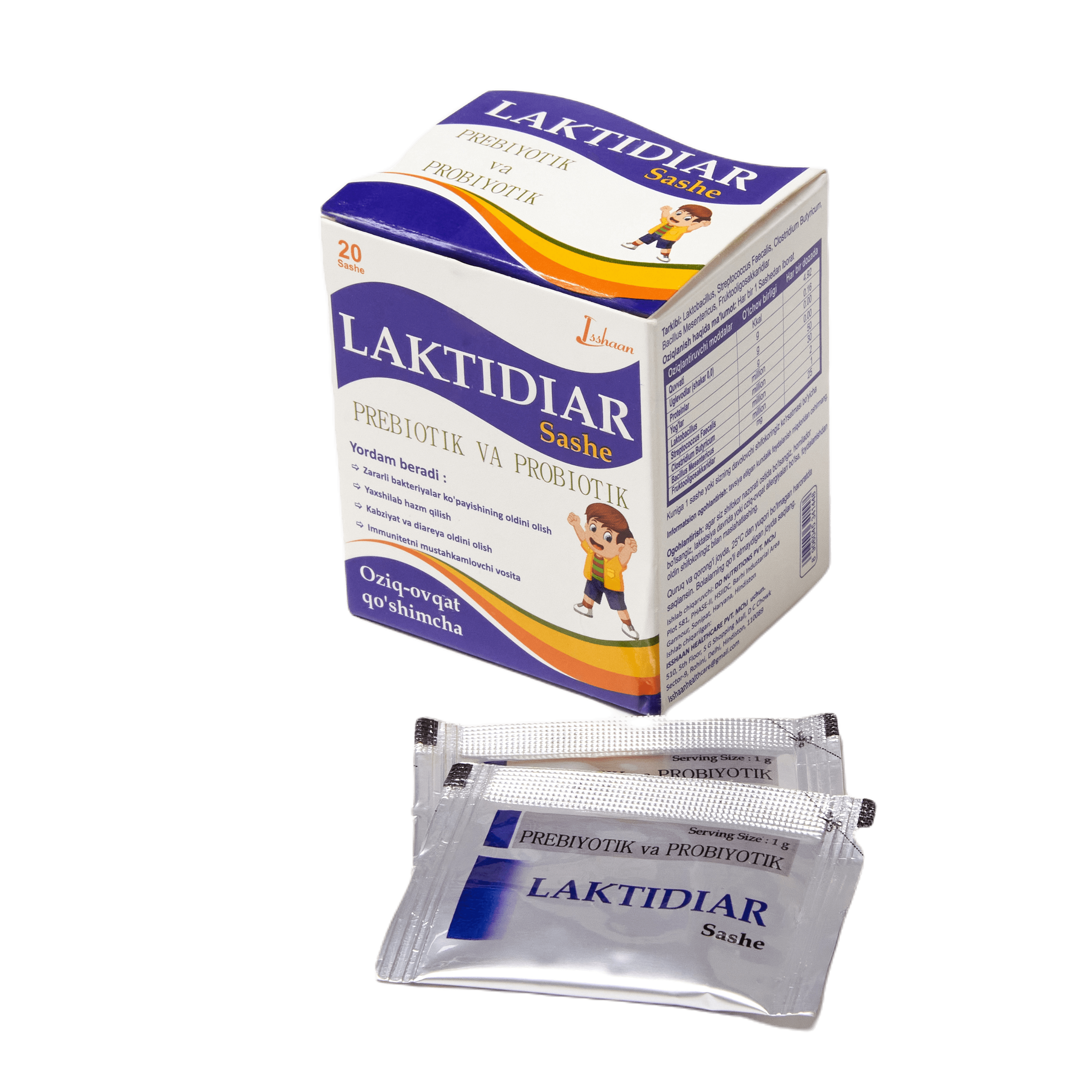 Лактидиар саше N20