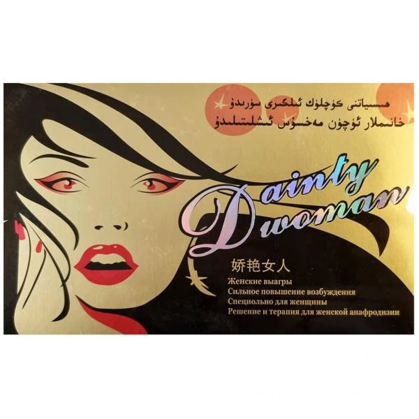 Порошок Dainty Woman