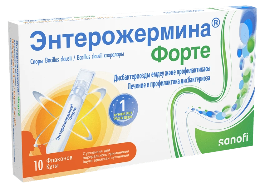 ЭНТЕРОЖЕРМИНА ФОРТЕ суспензия 4млрд/5мл 5мл N10