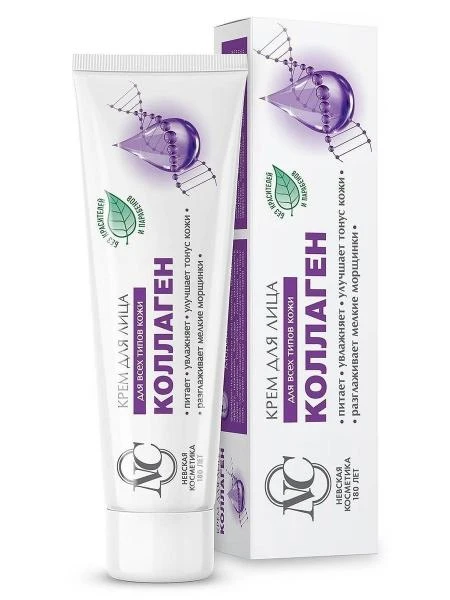 Neva kosmetikasi "Collagen" yuz kremi 40ml