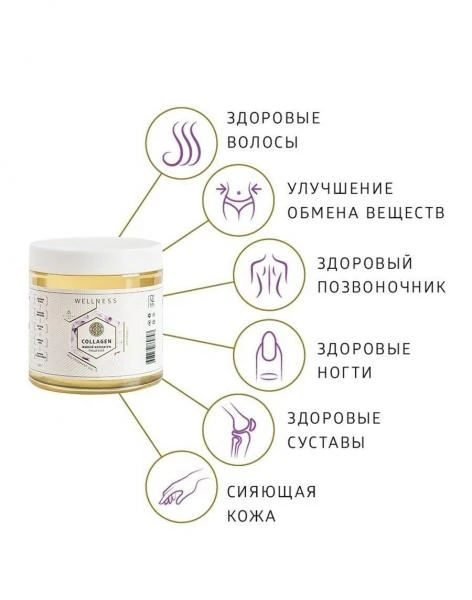 Collagen tirik to'g'ri + s vitamini, GMO yo'q