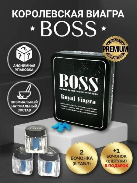 Boss Royal Viagra preparati