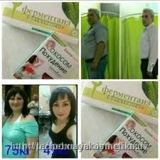 Kokosovoe poxudeniya