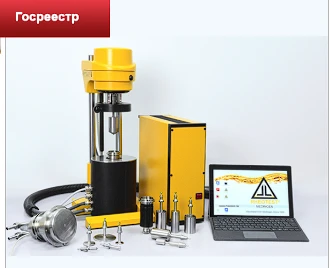 Rotasionniy reometr RHEOTEST RN