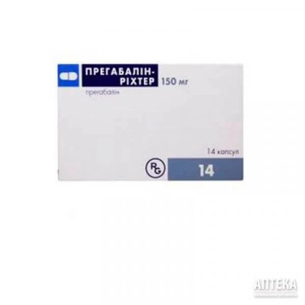 ПРЕГАБАЛИН РИХТЕР капсулы 150мг N14