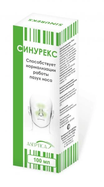 СИНУРЕКС сироп 100мл