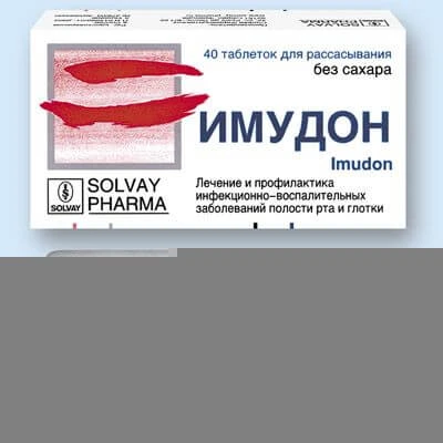 Имудон